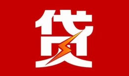 东莞14个人身份证贷款-东莞14小额空放-东莞14空借空放