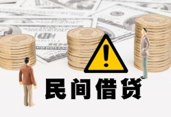 东莞14短借空放-东莞14私借空放当场拿钱-东莞14个人身份证贷款