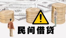 东莞14短借空放-东莞14私借空放当场拿钱-东莞14个人身份证贷款