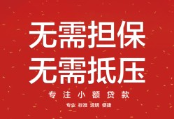 东莞14私借上门放款-东莞14民间私借-东莞14应急借钱空放
