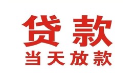 东莞14贷款公司电话号码-东莞14个人私借-东莞14小额贷款电话