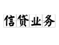 东莞14私人空放-东莞14借钱-东莞14小额短借