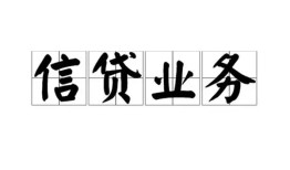 东莞14私人空放-东莞14借钱-东莞14小额短借