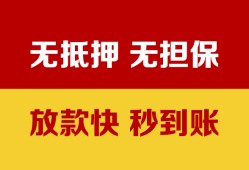 东莞14个人借钱电话-东莞14本地私借-东莞14网上小额贷款