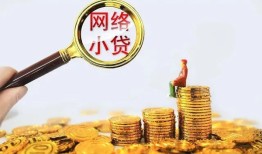 东莞14哪里可以信用贷款-东莞14贷私借-东莞14无抵押贷款