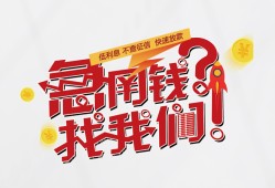 东莞14借钱短借-东莞14无抵押贷款-东莞14借贷个人