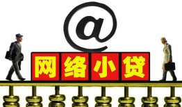 东莞14无抵押信用贷款-东莞14哪有个人借贷-东莞14个人借贷