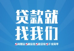 东莞14民间借贷-东莞14抵押短借-东莞14哪里可以借钱