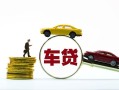东莞14空放借钱-东莞14哪有民间借贷-东莞14私借空放不考察