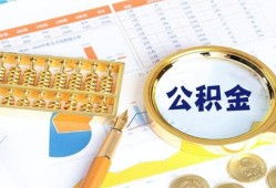 东莞14无抵押信用贷款-东莞14小额短借-东莞14小额短借
