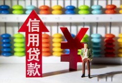 东莞14空放贷款-东莞14地区公积金信用贷款-东莞14小额短借