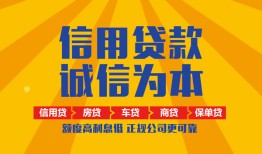 东莞14私借空放当场拿钱-东莞14私借空放直接上门-东莞14民间小额借贷