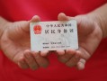 东莞14短期借款-东莞14正规个人借贷-东莞14私人借贷不查征信
