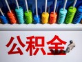 东莞14私借空放短借-东莞14私人身份证借私借-东莞14私人空放二次私借