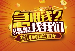 东莞14私人无抵押贷款-东莞14贷款联系电话-东莞14民间短借