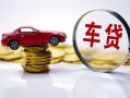 东莞14小额贷款官网-东莞14资金短借-东莞14贷款只要身份证贷款