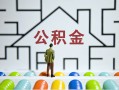 东莞14短拆垫资-东莞14私人贷款联系电话-东莞14私人借贷私借