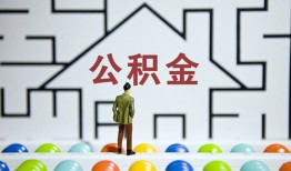 东莞14短拆垫资-东莞14私人贷款联系电话-东莞14私人借贷私借