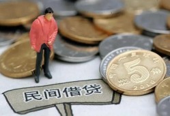 东莞14私人小额贷款-东莞14小额贷款当天放款-东莞14身份证贷款电话