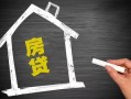 东莞14信用贷款办理-东莞14身份证怎么贷款-东莞14民间私借