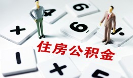 东莞14身份证线下贷款-东莞14私人放款联系方式-东莞14身份证小额贷款