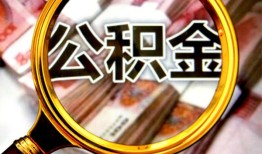 东莞14私人借钱怎么收费-东莞14民间借贷款-东莞14正规身份证贷款