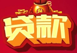 东莞14贷款-东莞14小额贷款地址-东莞14民间小额借贷
