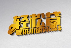 东莞14短借-东莞14小额贷款地址-东莞14小额贷款空放