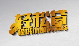 东莞14短借-东莞14小额贷款地址-东莞14小额贷款空放