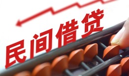 东莞14地区公积金信用贷款-东莞14个人借贷好吗-东莞14无抵押短借
