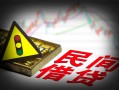 东莞14身份证小额贷款-东莞14贷款包过当天放款-东莞14短借