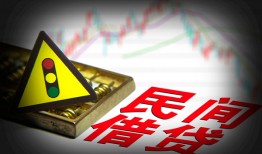 东莞14借钱短借-东莞14个人贷款小额贷款-东莞14空放私人借钱