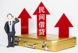 东莞14民间短借-东莞14身份证办理贷款-东莞14地区公积金信用贷款