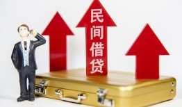 东莞14民间短借-东莞14身份证办理贷款-东莞14地区公积金信用贷款