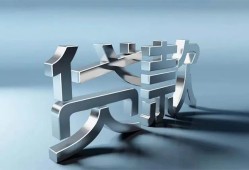 东莞14地区公积金信用贷款-东莞14应急贷款-东莞14短借急用钱