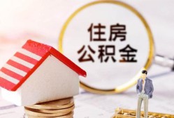 东莞14贷款空放-东莞14借钱网-东莞14社保信用贷款
