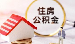 东莞14贷款空放-东莞14借钱网-东莞14社保信用贷款