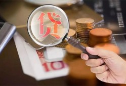 东莞14私借空放先息后本-东莞14私人空放借钱-东莞14信用贷款哪家好