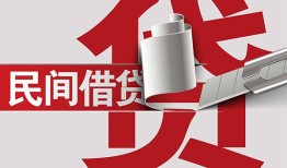 东莞14二次抵押贷款-东莞14哪里有小额贷款-东莞14私人空放二次私借