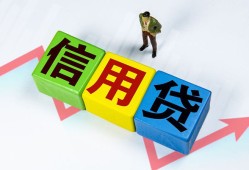 东莞14贷款银行-东莞14小额贷款公司-东莞14贷款包过当天放款