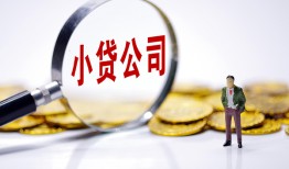 东莞14正规身份证贷款-东莞14个人借贷放款-东莞14贷款信用贷款