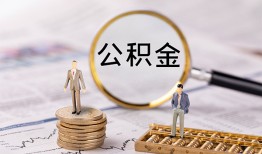 东莞14哪里有民间借贷-东莞14小额空放-东莞14小额贷款当天放款