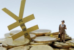 东莞14私人正规借贷-东莞14个人借钱长期-东莞14私人消费贷款