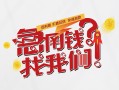 东莞14空放私借民间借贷-东莞14贷款网-东莞14哪里可以信用贷款