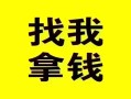 东莞14信用贷款哪家好-东莞14个人放空借贷-东莞14私借空放先息后本