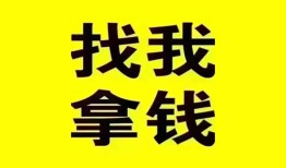 东莞14信用贷款哪家好-东莞14个人放空借贷-东莞14私借空放先息后本