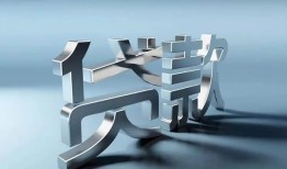 东莞14哪里可以信用贷款-东莞14小额贷款公司-东莞14私人贷款