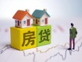 东莞14小额空放-东莞14快速小额贷款-东莞14身份证借私借
