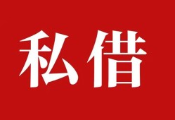 东莞14小额贷款不查征信-东莞14短借急用钱-东莞14短借私借空放