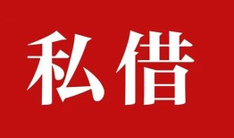 东莞14小额贷款不查征信-东莞14短借急用钱-东莞14短借私借空放